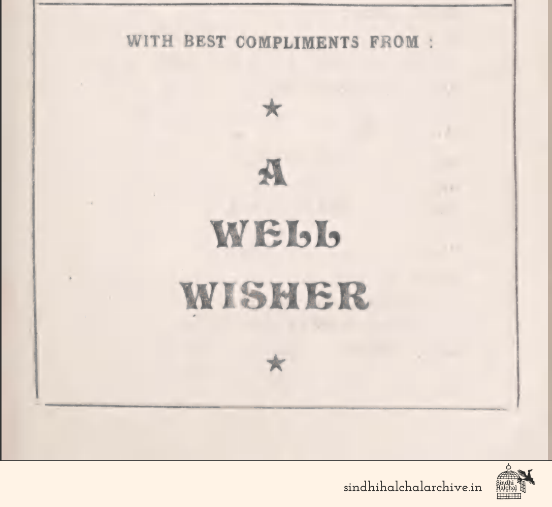 Image of AD Anonymous / Well Wisher